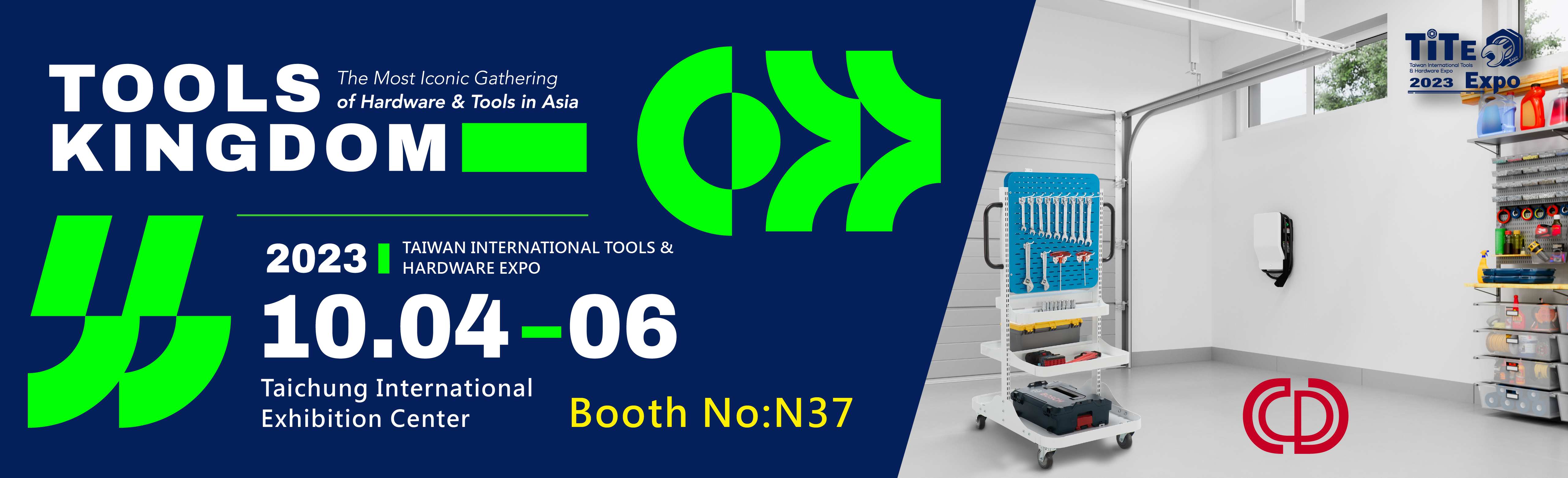 TAIWAN INTERNATIONAL TOOLS & HARDWARE EXPO: Oct. 04-06, 2023